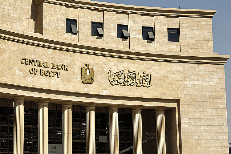 Central Bank of Egypt decides to keep interest rates unchanged for the fourth consecutive time