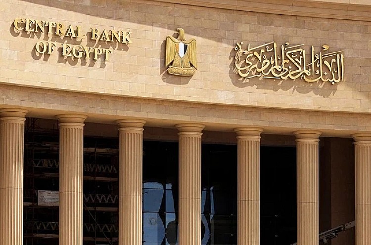 البنك المركزي يرفع أسعار الفائدة 1% لأول مرة منذ مارس 2024